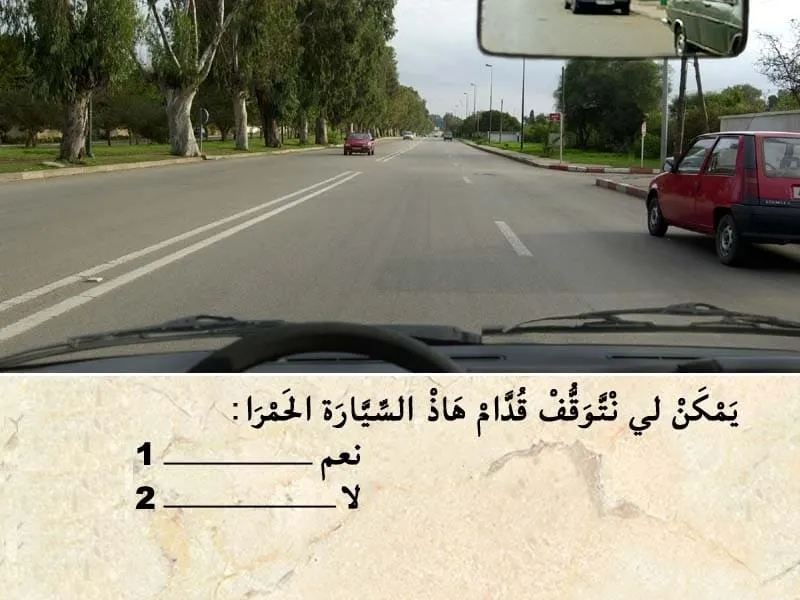السلسلة 102 — السؤال 17