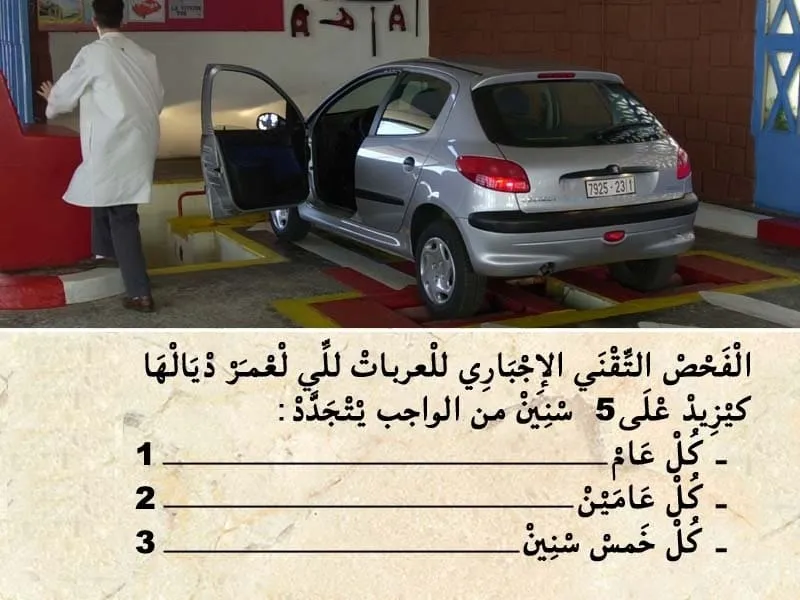 السلسلة 102 — السؤال 19