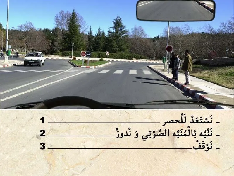 السلسلة 102 — السؤال 20