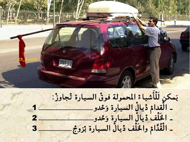 السلسلة 102 — السؤال 23