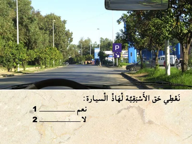 السلسلة 103 — السؤال 3