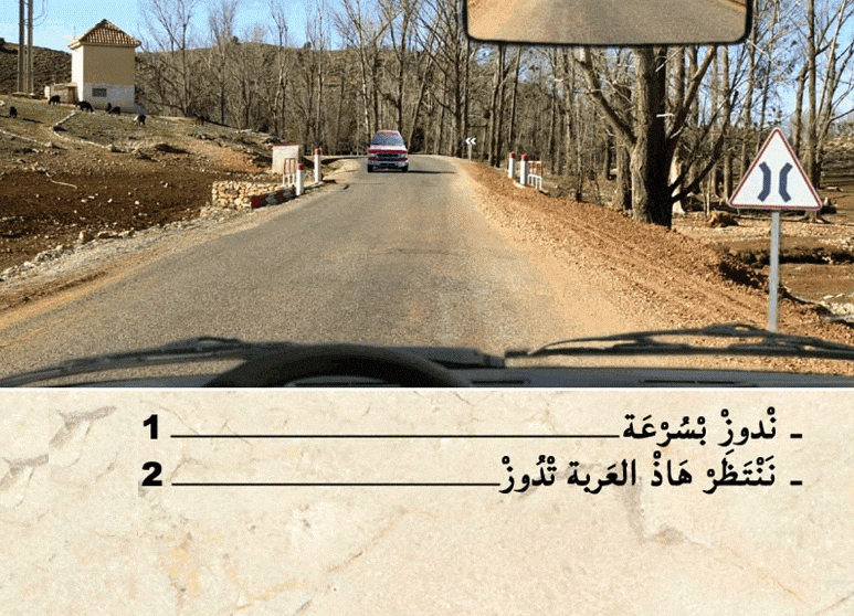 السلسلة 103 — السؤال 4
