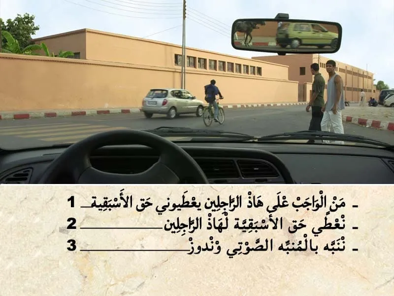 السلسلة 103 — السؤال 7