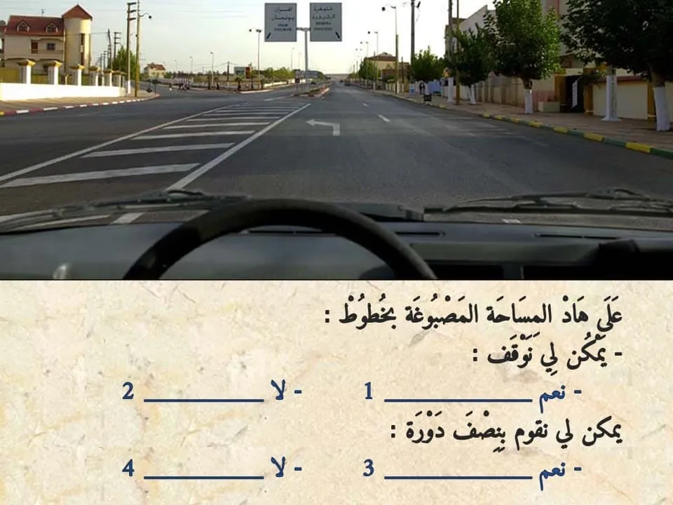 السلسلة 103 — السؤال 9