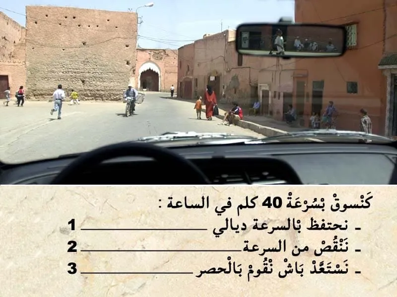 السلسلة 103 — السؤال 11