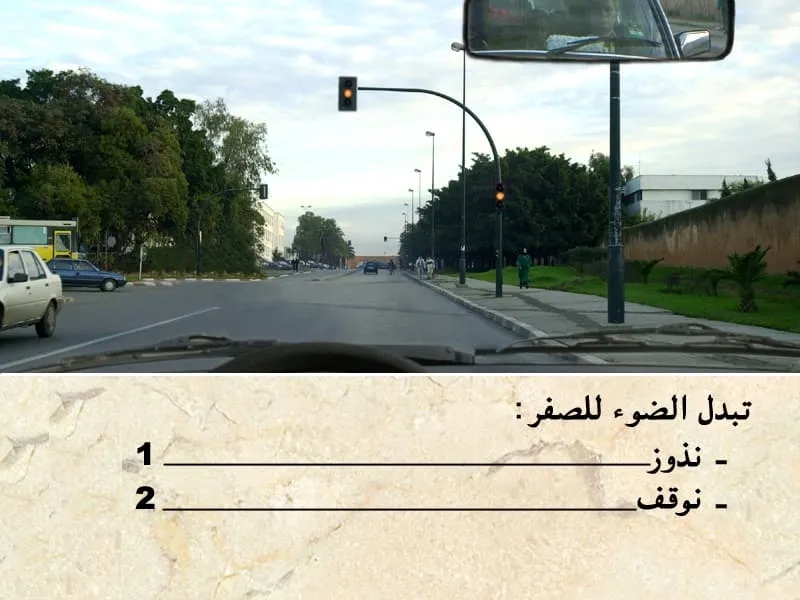 السلسلة 103 — السؤال 16