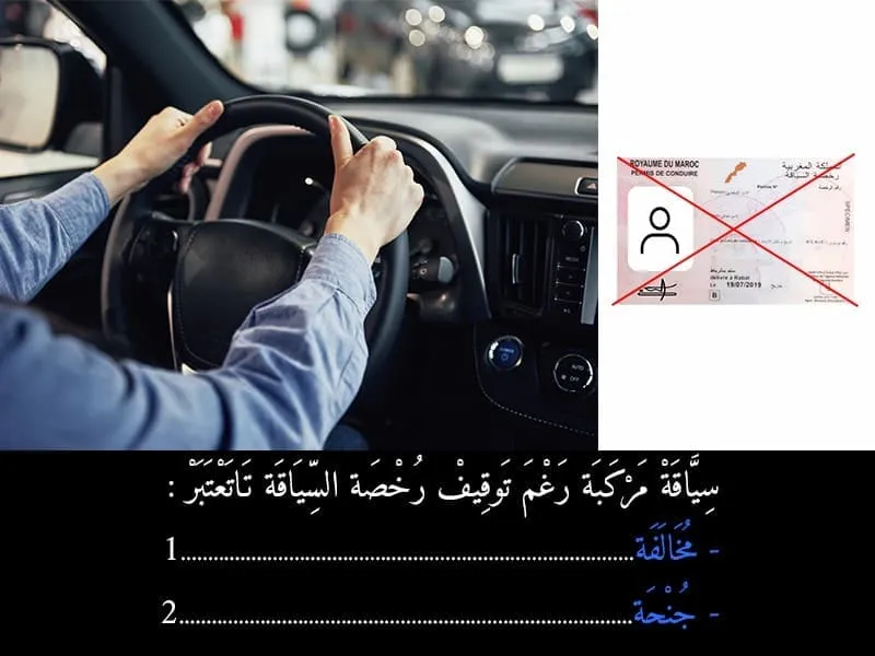 السلسلة 103 — السؤال 17