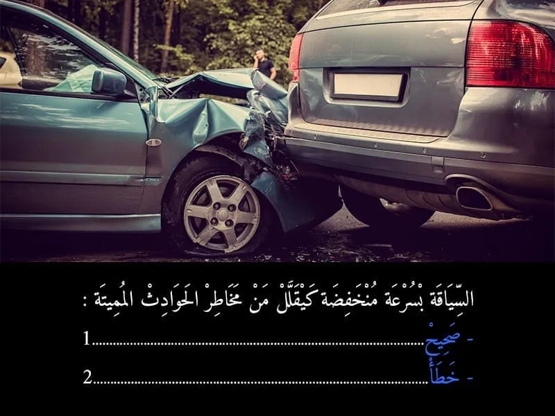 السلسلة 103 — السؤال 19