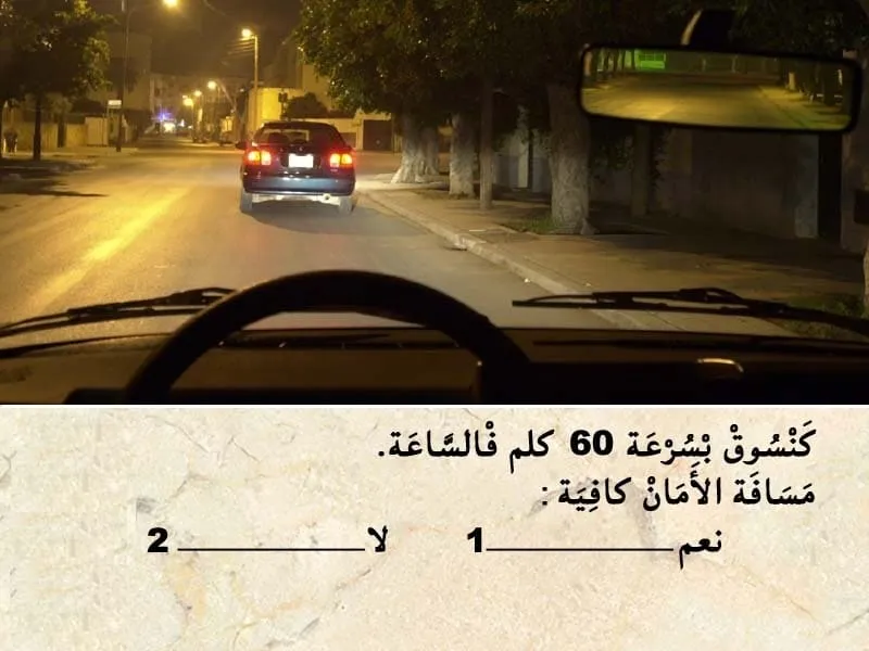 السلسلة 103 — السؤال 22