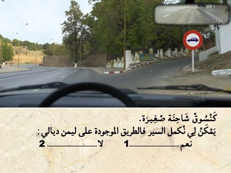 السلسلة 104 — السؤال 2