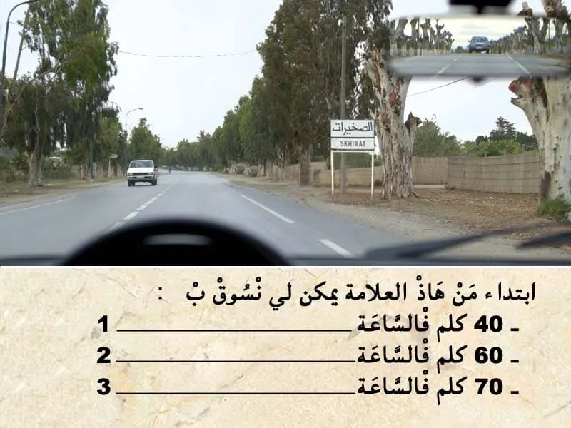 السلسلة 104 — السؤال 3
