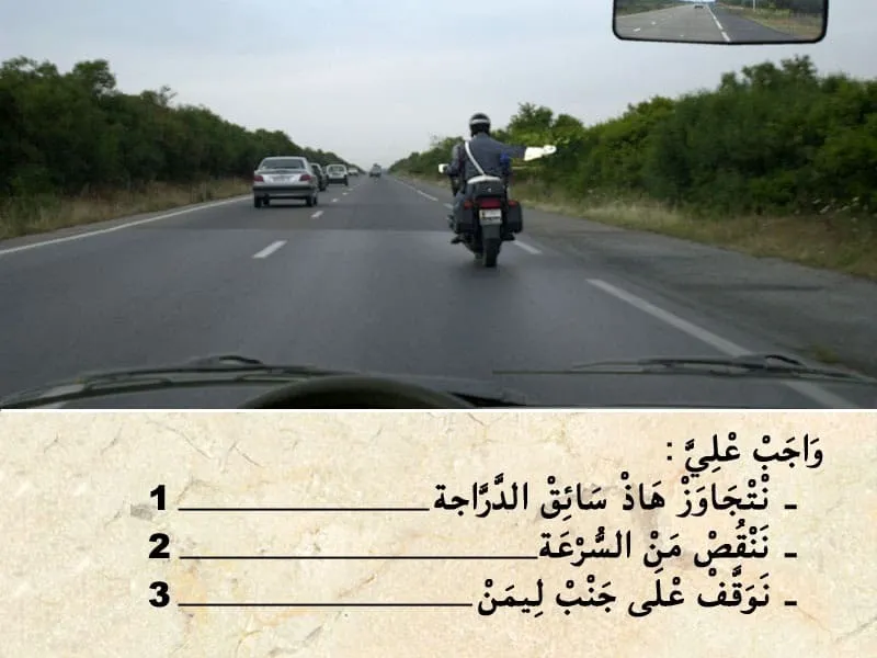 السلسلة 104 — السؤال 9