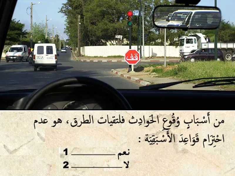 السلسلة 104 — السؤال 10