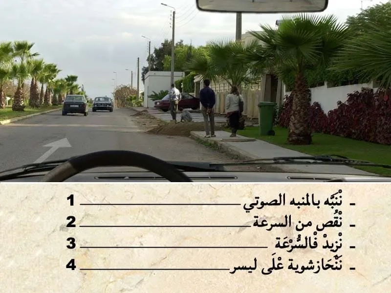 السلسلة 104 — السؤال 11