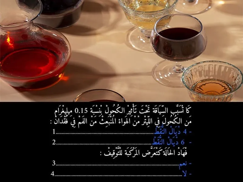 السلسلة 104 — السؤال 13