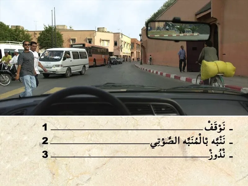 السلسلة 104 — السؤال 14