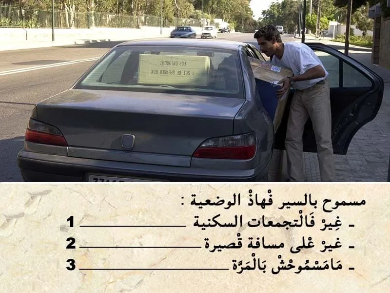 السلسلة 104 — السؤال 20