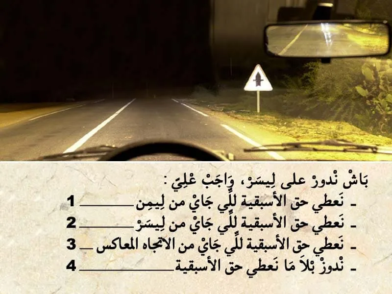 السلسلة 104 — السؤال 21