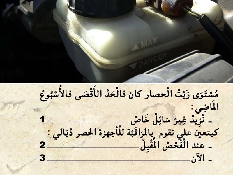 السلسلة 104 — السؤال 22