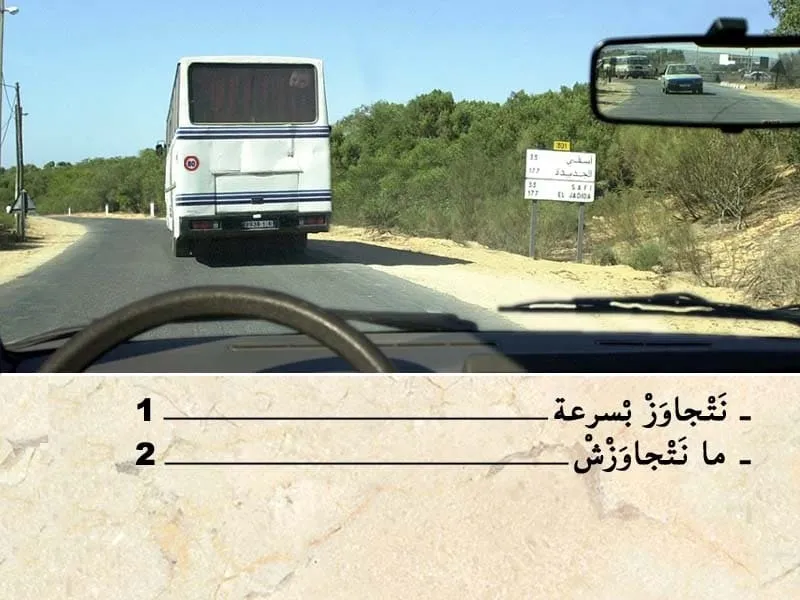 السلسلة 104 — السؤال 24