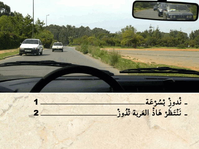 السلسلة 105 — السؤال 4