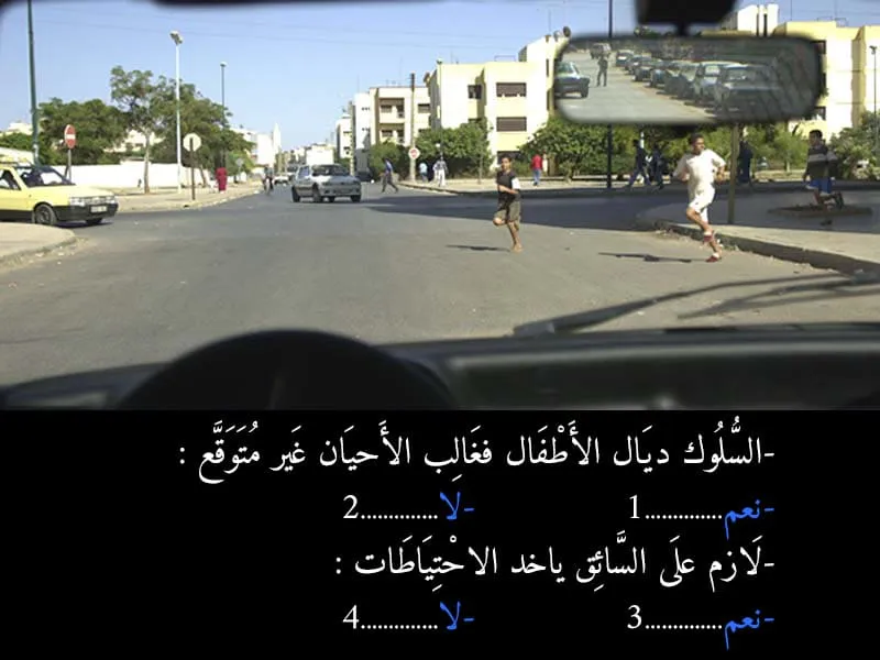 السلسلة 105 — السؤال 10
