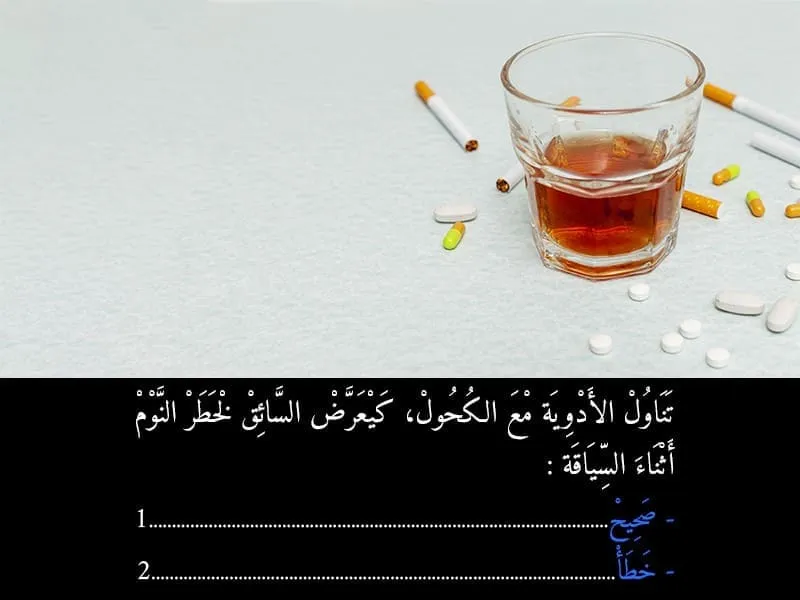 السلسلة 105 — السؤال 12