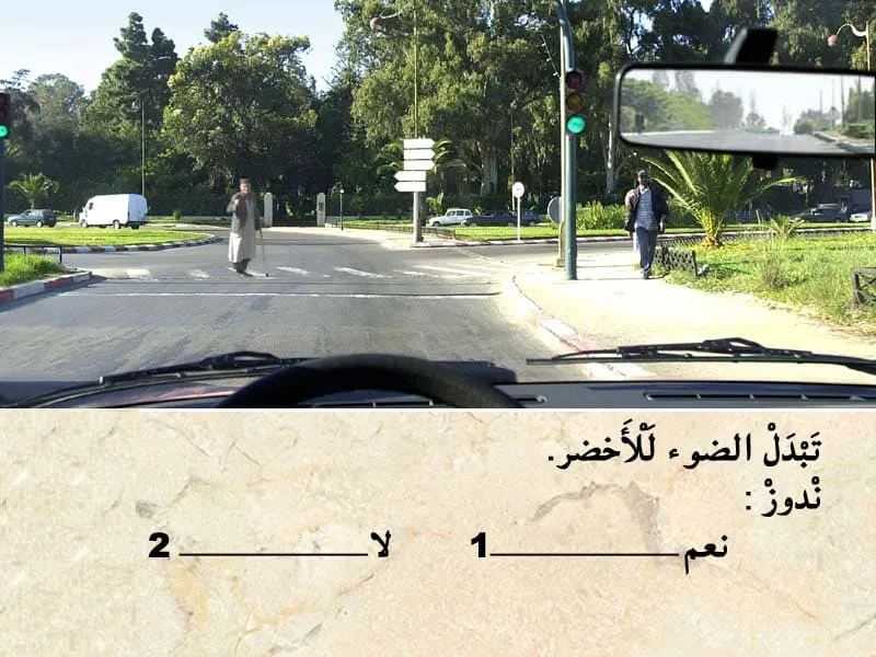 السلسلة 105 — السؤال 14