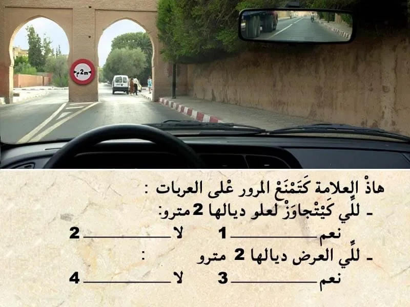 السلسلة 105 — السؤال 15