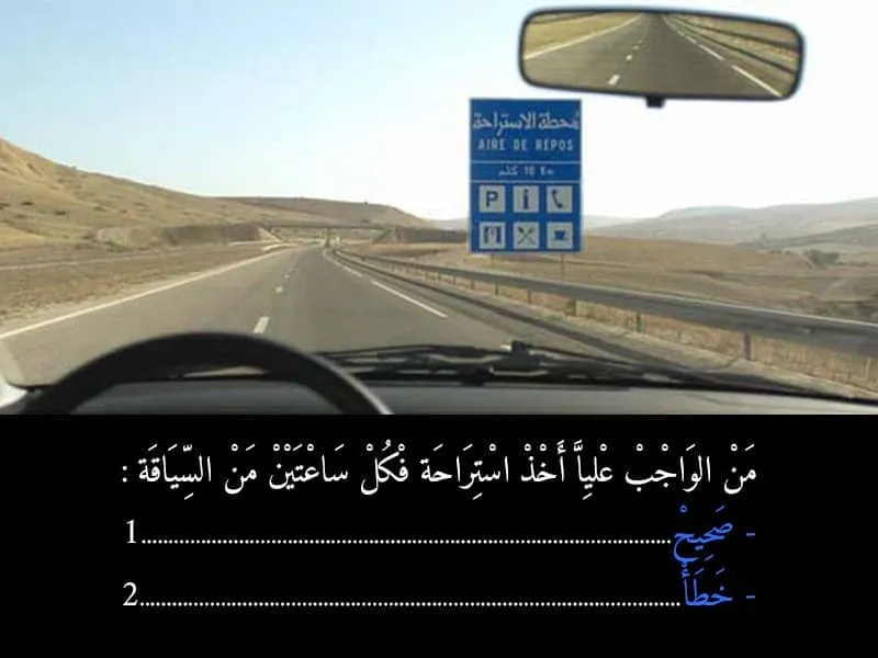 السلسلة 105 — السؤال 19