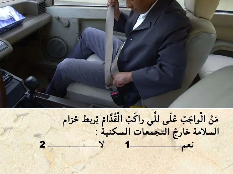 السلسلة 105 — السؤال 20