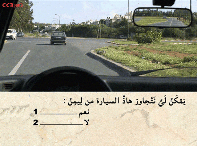 السلسلة 106 — السؤال 4