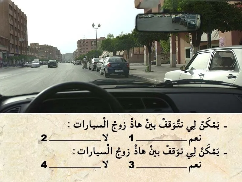 السلسلة 106 — السؤال 5