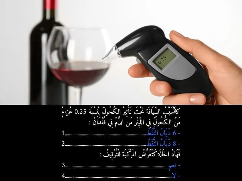 السلسلة 106 — السؤال 13