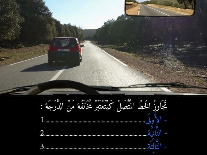 السلسلة 106 — السؤال 19