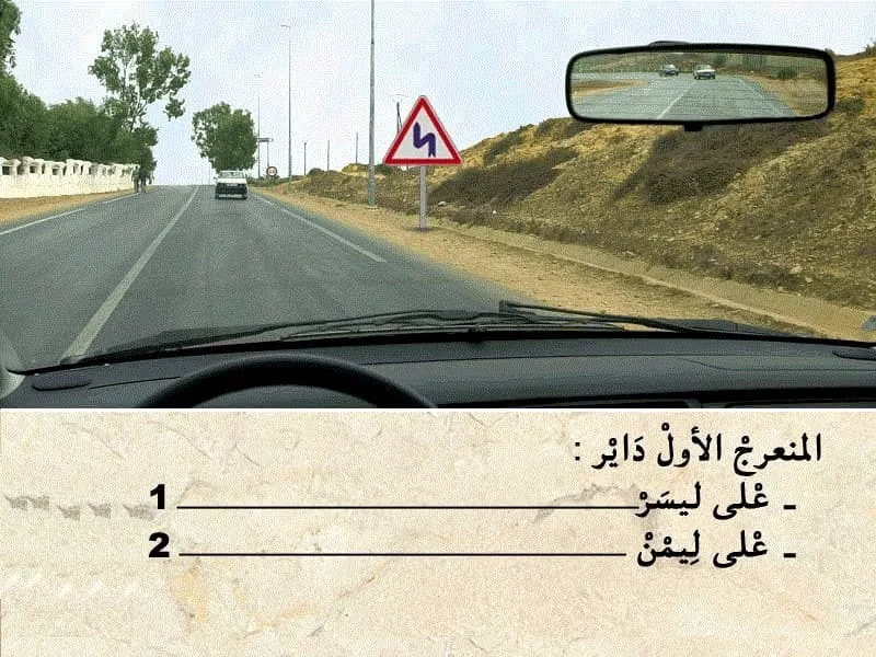 السلسلة 106 — السؤال 23