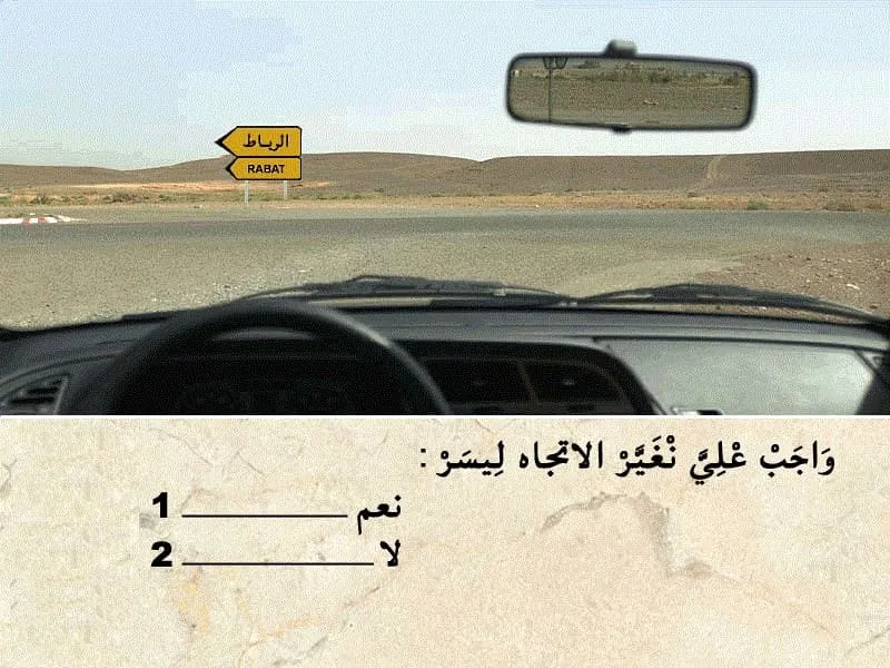 السلسلة 107 — السؤال 3