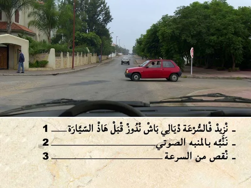 السلسلة 107 — السؤال 7