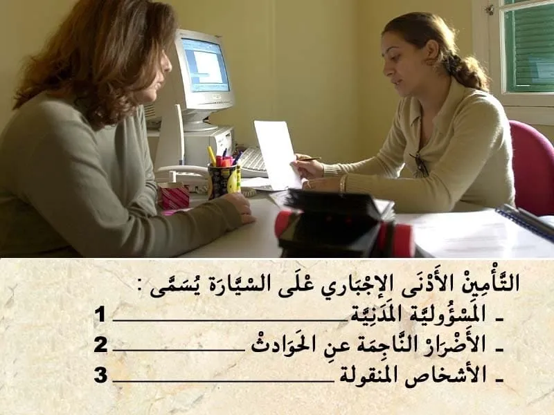السلسلة 107 — السؤال 10