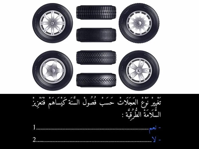 السلسلة 107 — السؤال 12