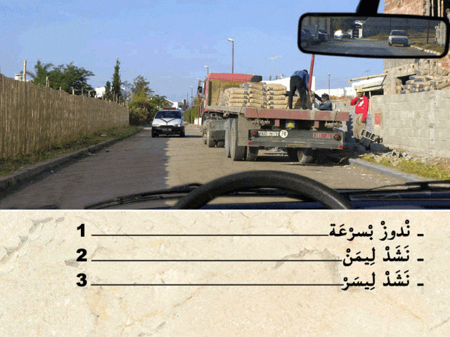 السلسلة 107 — السؤال 16