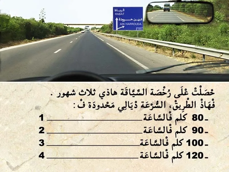 السلسلة 107 — السؤال 17