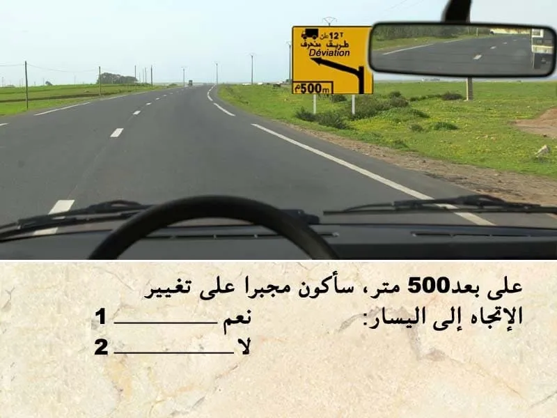 السلسلة 107 — السؤال 18