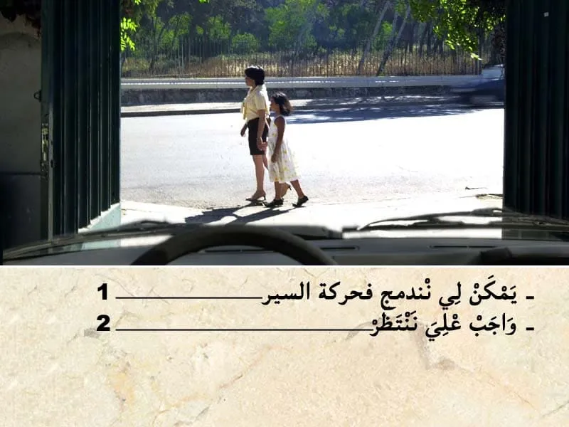 السلسلة 107 — السؤال 21