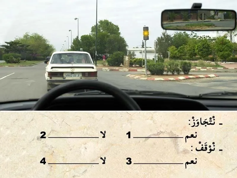 السلسلة 108 — السؤال 4