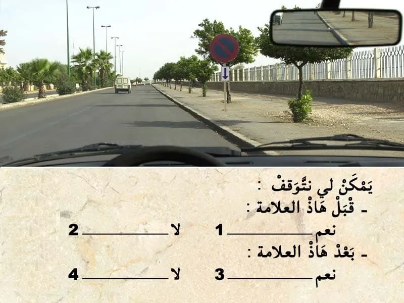 السلسلة 108 — السؤال 5