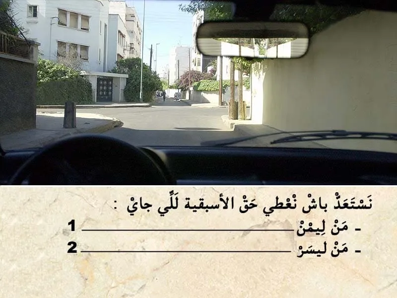 السلسلة 108 — السؤال 6