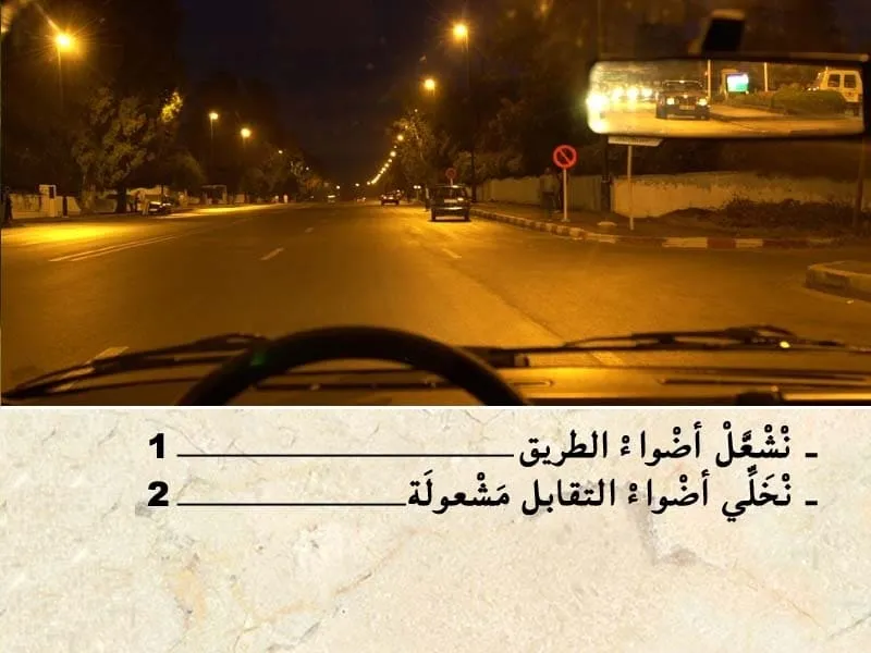 السلسلة 108 — السؤال 7