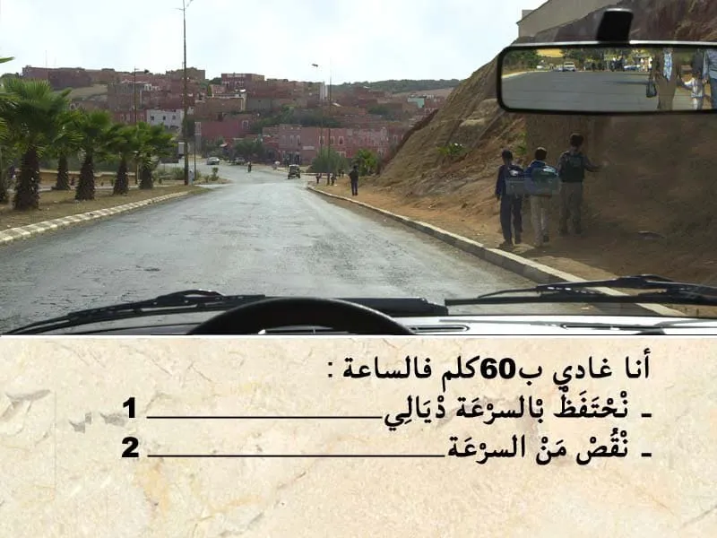 السلسلة 108 — السؤال 9