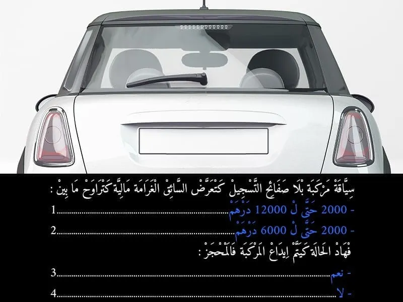 السلسلة 108 — السؤال 13